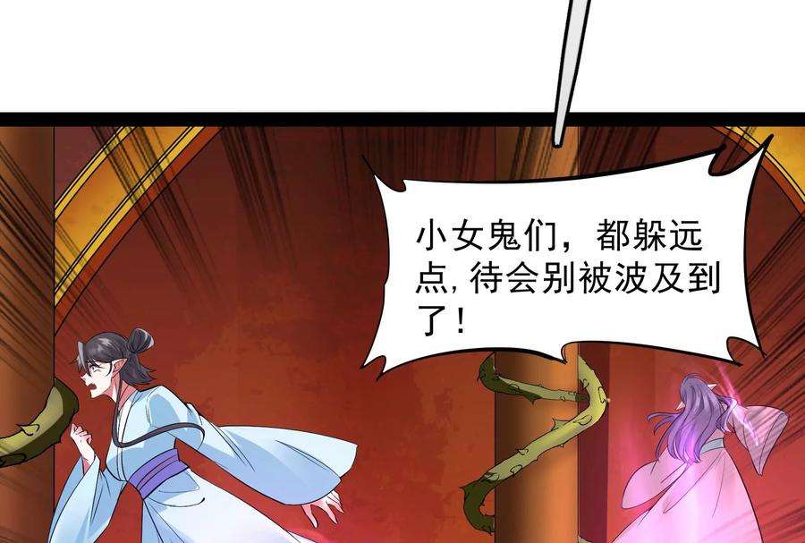 打爆诸天12话 汝女鬼，吾调教之！