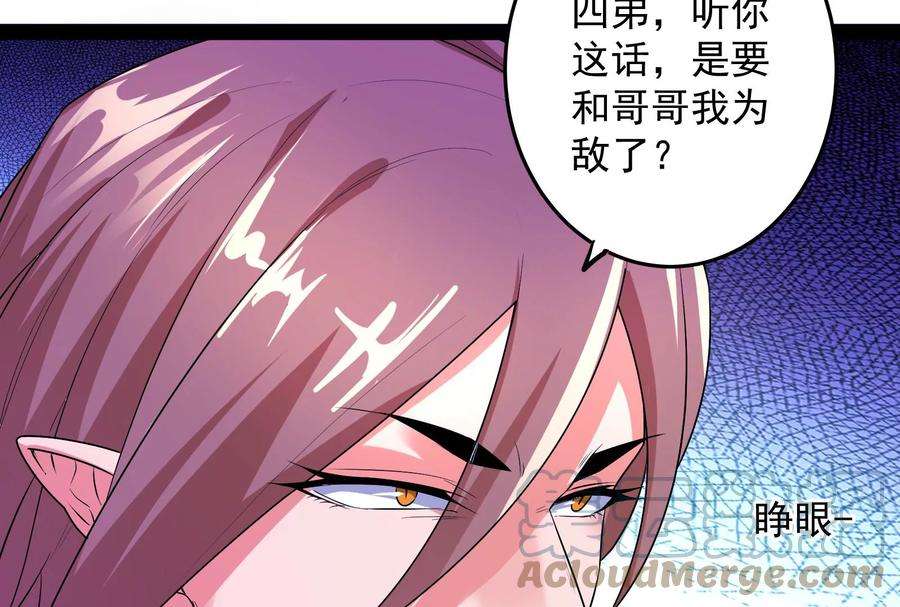 打爆诸天12话 汝女鬼，吾调教之！