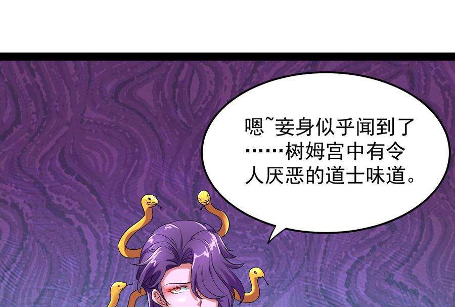 打爆诸天12话 汝女鬼，吾调教之！