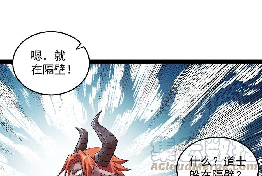 打爆诸天12话 汝女鬼，吾调教之！