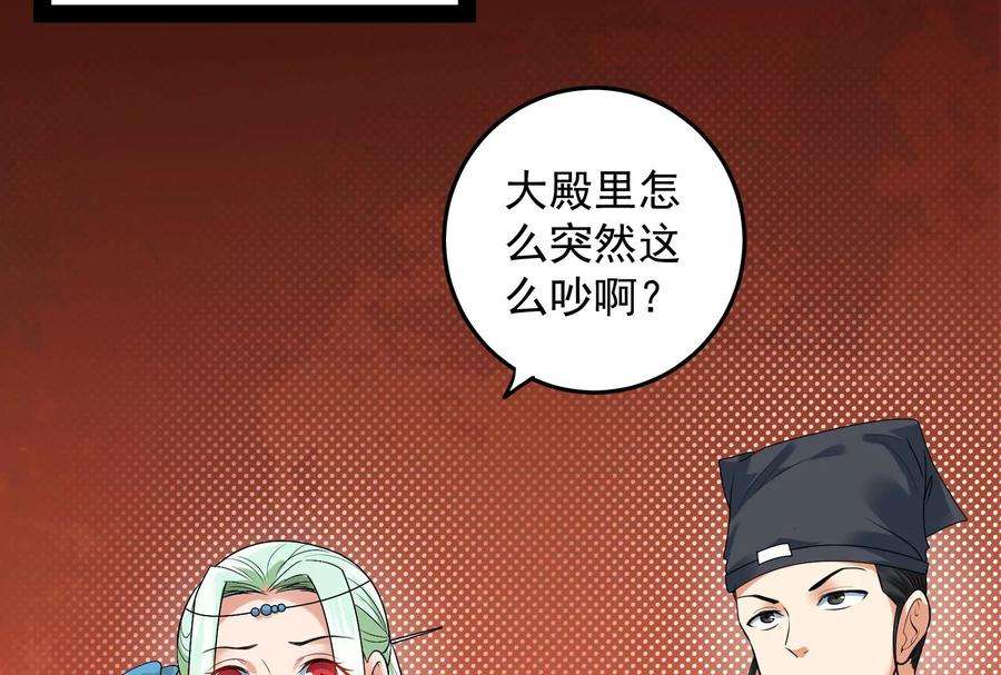 打爆诸天12话 汝女鬼，吾调教之！