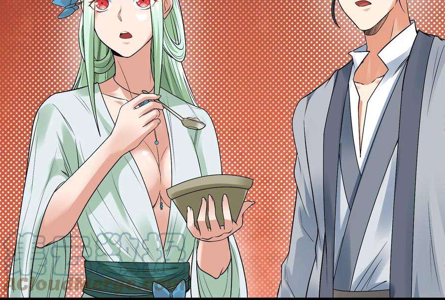 打爆诸天12话 汝女鬼，吾调教之！