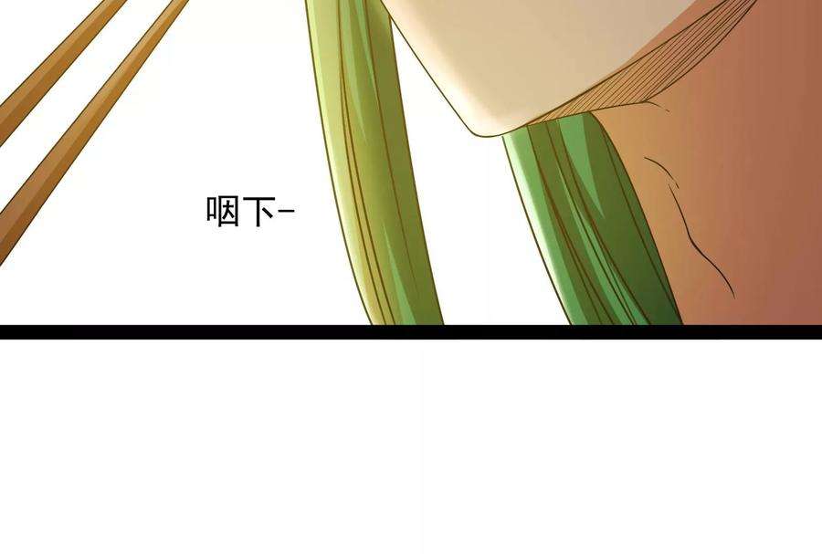 打爆诸天12话 汝女鬼，吾调教之！