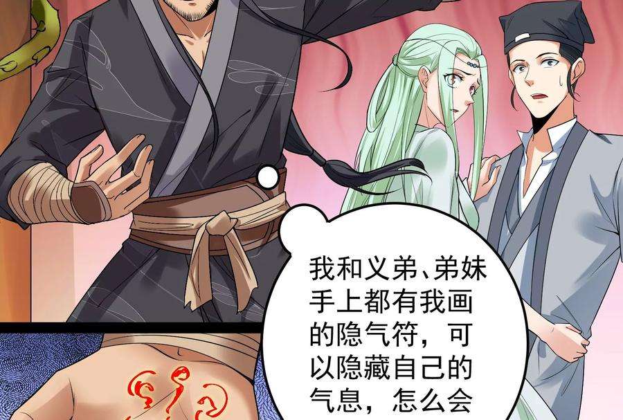 打爆诸天12话 汝女鬼，吾调教之！