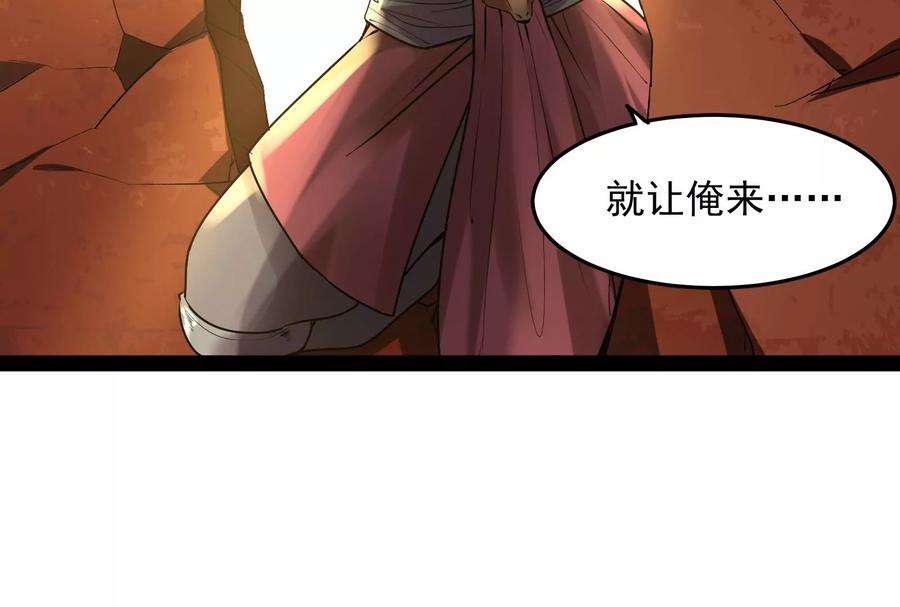 打爆诸天12话 汝女鬼，吾调教之！