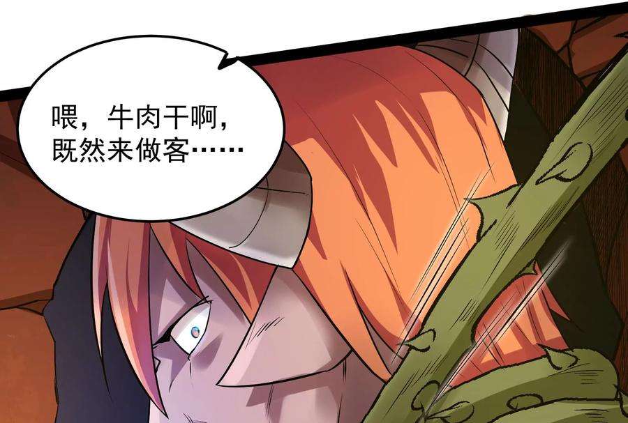 打爆诸天12话 汝女鬼，吾调教之！