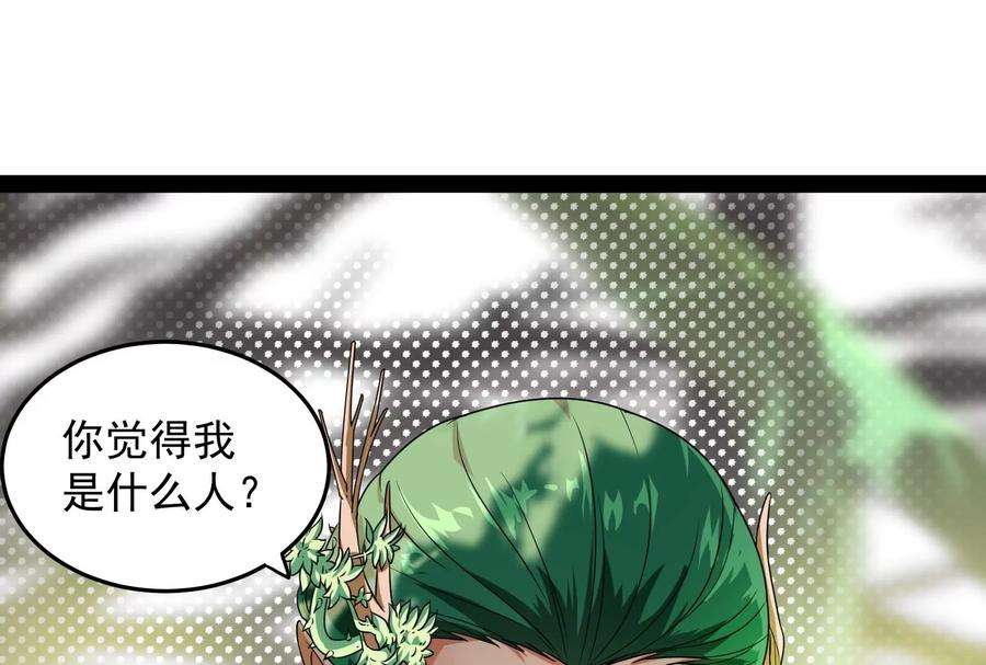 打爆诸天12话 汝女鬼，吾调教之！
