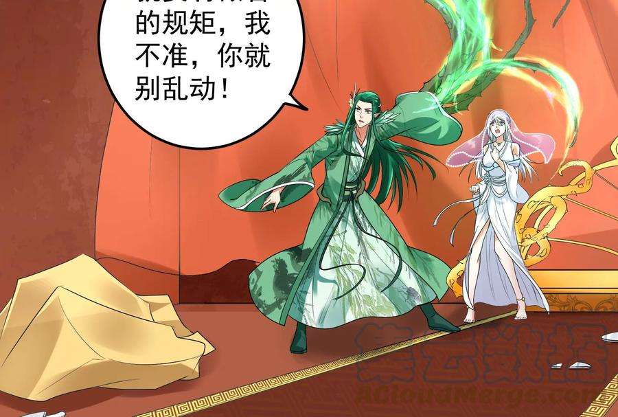 打爆诸天12话 汝女鬼，吾调教之！