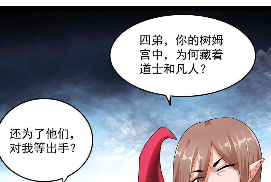 打爆诸天12话 汝女鬼，吾调教之！