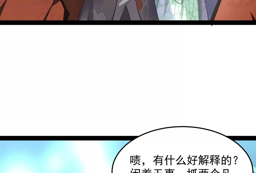 打爆诸天12话 汝女鬼，吾调教之！