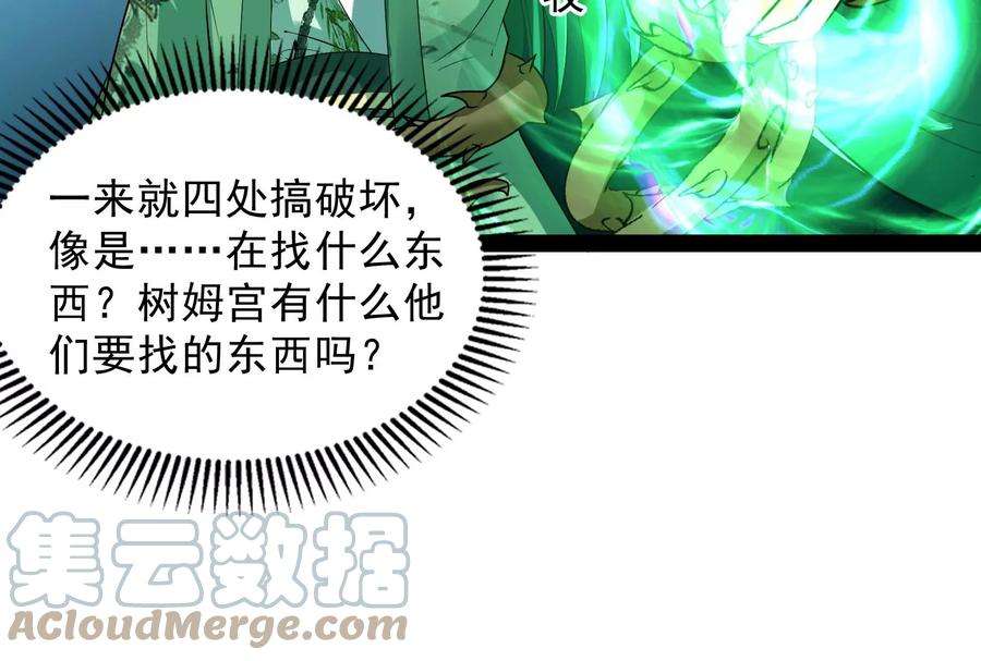 打爆诸天12话 汝女鬼，吾调教之！
