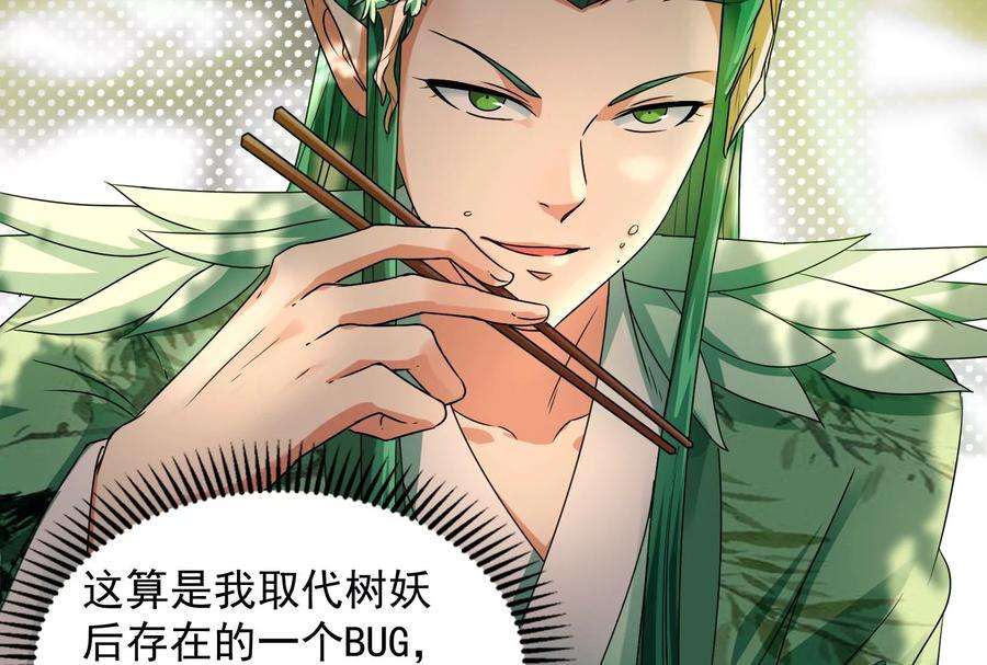 打爆诸天12话 汝女鬼，吾调教之！
