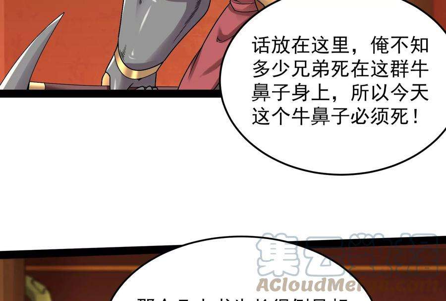 打爆诸天12话 汝女鬼，吾调教之！