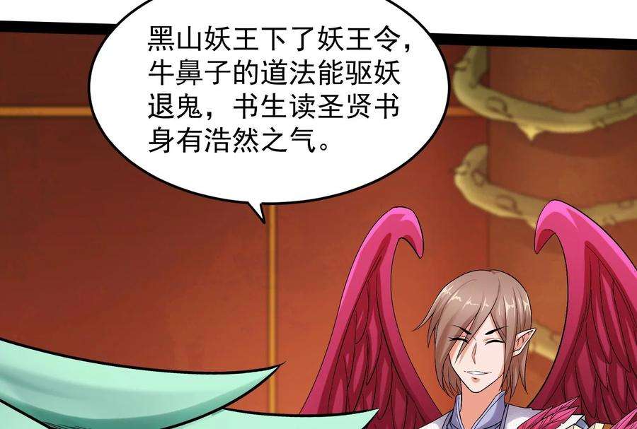 打爆诸天12话 汝女鬼，吾调教之！