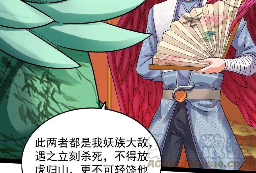 打爆诸天12话 汝女鬼，吾调教之！