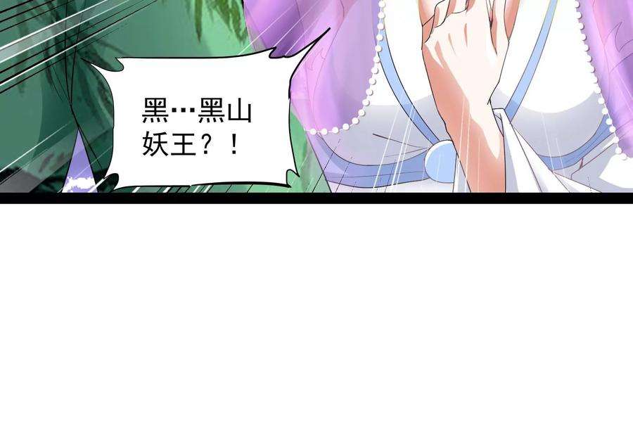 打爆诸天12话 汝女鬼，吾调教之！