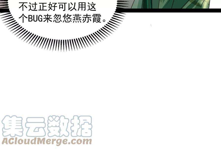 打爆诸天12话 汝女鬼，吾调教之！