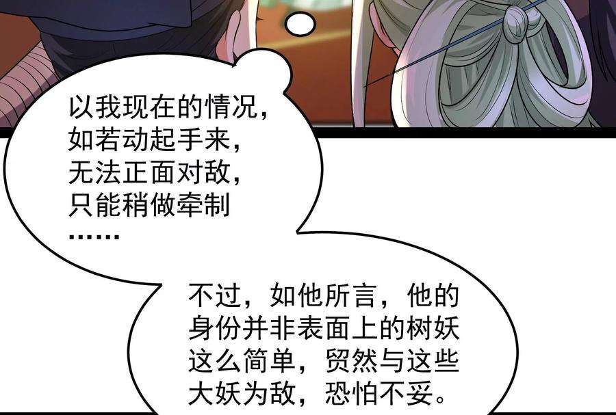 打爆诸天12话 汝女鬼，吾调教之！