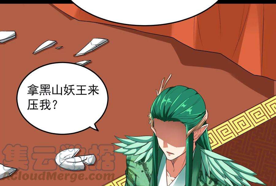 打爆诸天12话 汝女鬼，吾调教之！