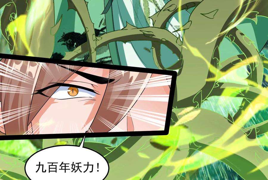 打爆诸天12话 汝女鬼，吾调教之！