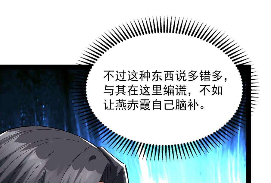 打爆诸天12话 汝女鬼，吾调教之！