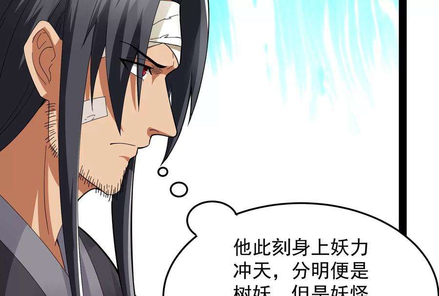 打爆诸天12话 汝女鬼，吾调教之！