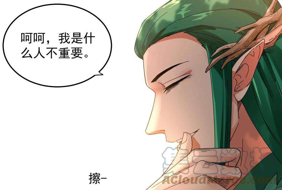打爆诸天12话 汝女鬼，吾调教之！