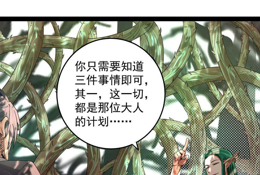 打爆诸天12话 汝女鬼，吾调教之！