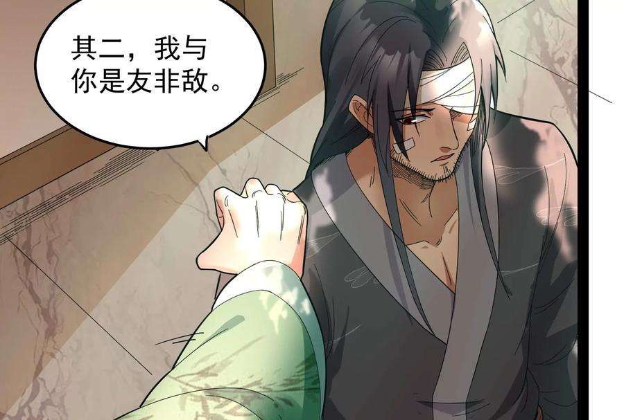 打爆诸天12话 汝女鬼，吾调教之！