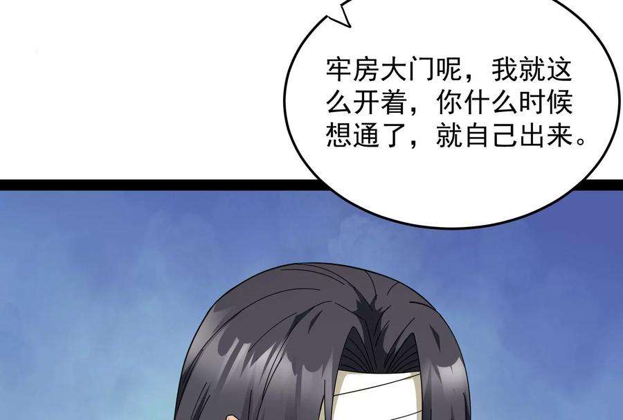 打爆诸天12话 汝女鬼，吾调教之！
