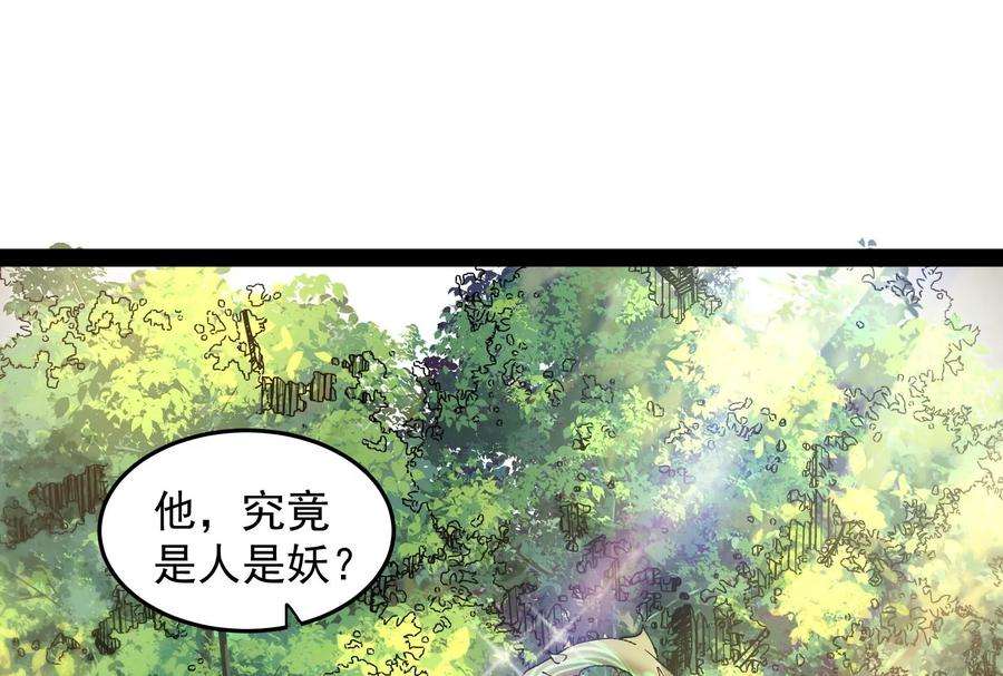 打爆诸天12话 汝女鬼，吾调教之！