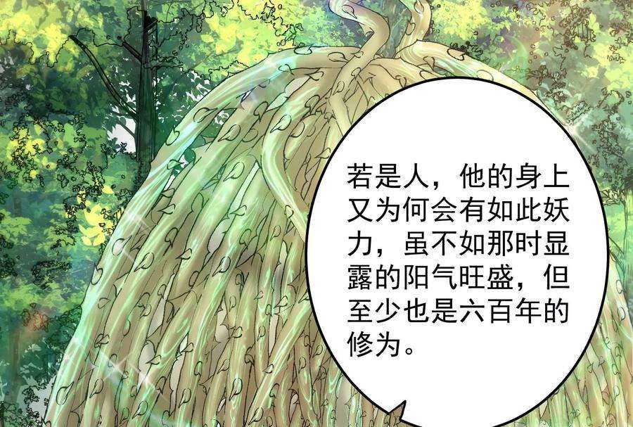 打爆诸天12话 汝女鬼，吾调教之！