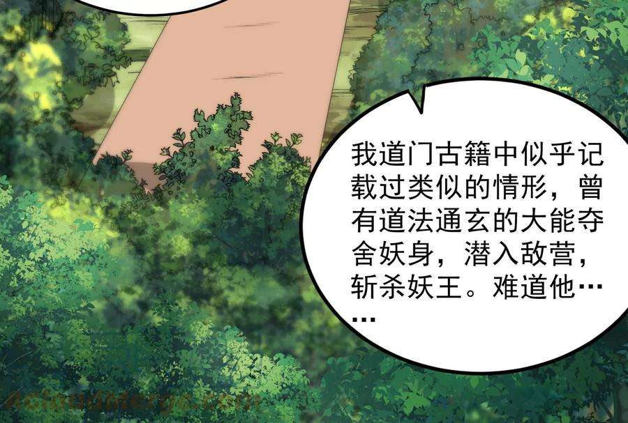 打爆诸天12话 汝女鬼，吾调教之！