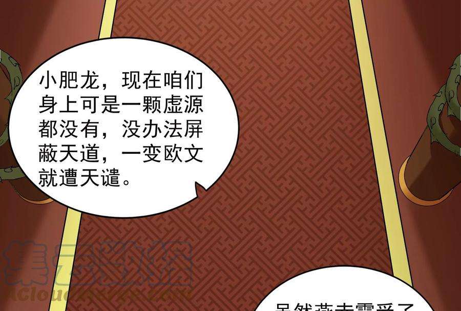 打爆诸天12话 汝女鬼，吾调教之！
