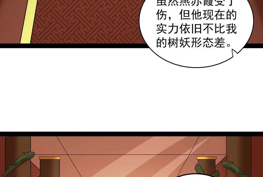 打爆诸天12话 汝女鬼，吾调教之！