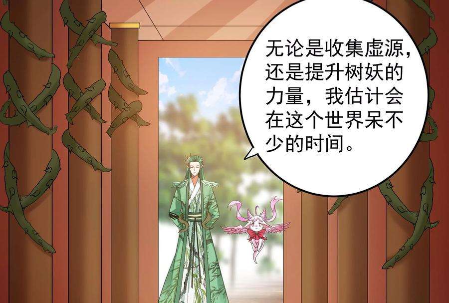 打爆诸天12话 汝女鬼，吾调教之！