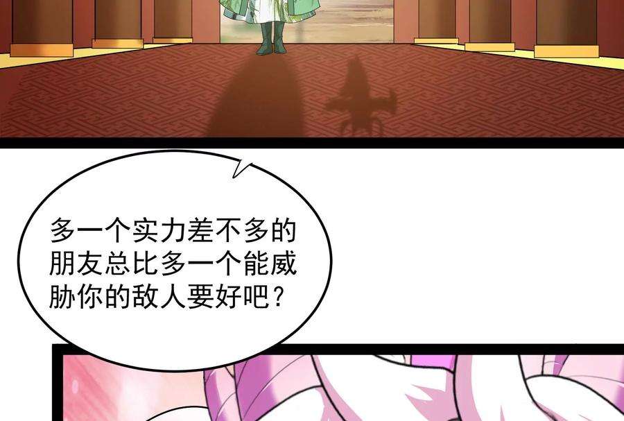 打爆诸天12话 汝女鬼，吾调教之！
