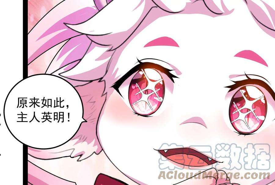 打爆诸天12话 汝女鬼，吾调教之！