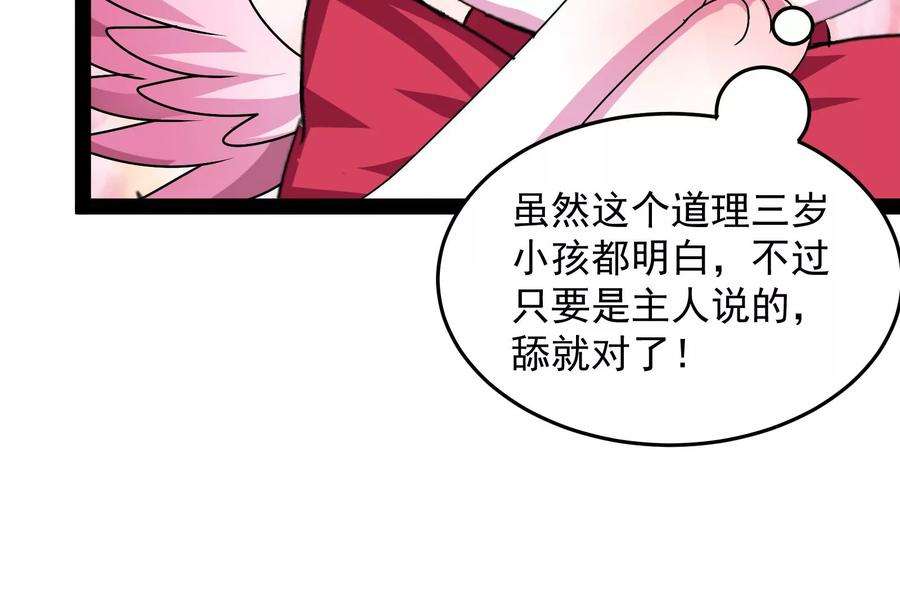打爆诸天12话 汝女鬼，吾调教之！