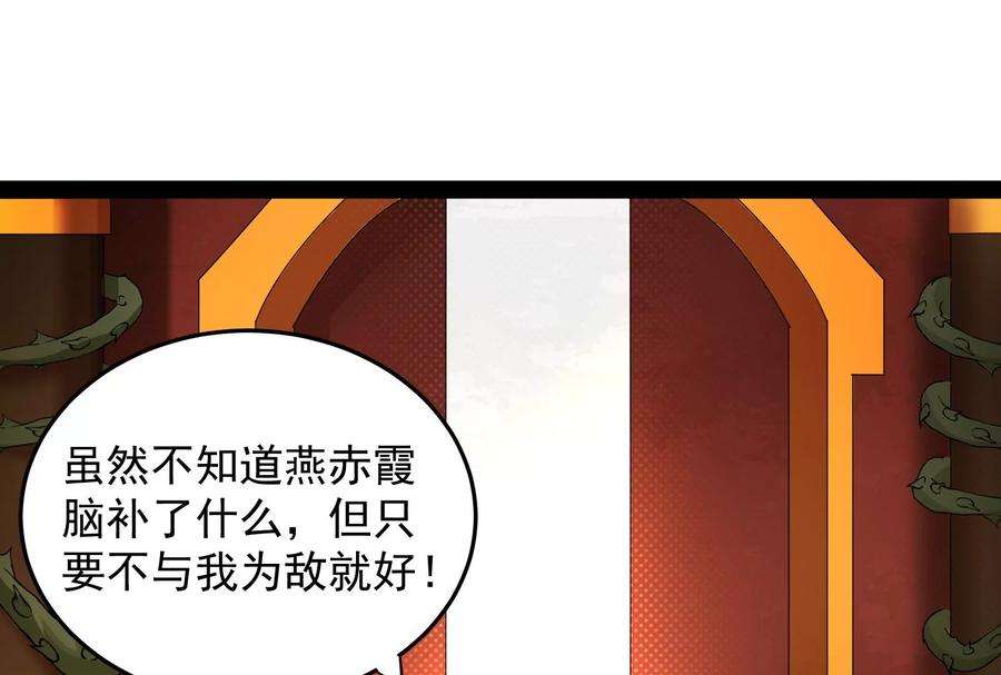打爆诸天12话 汝女鬼，吾调教之！