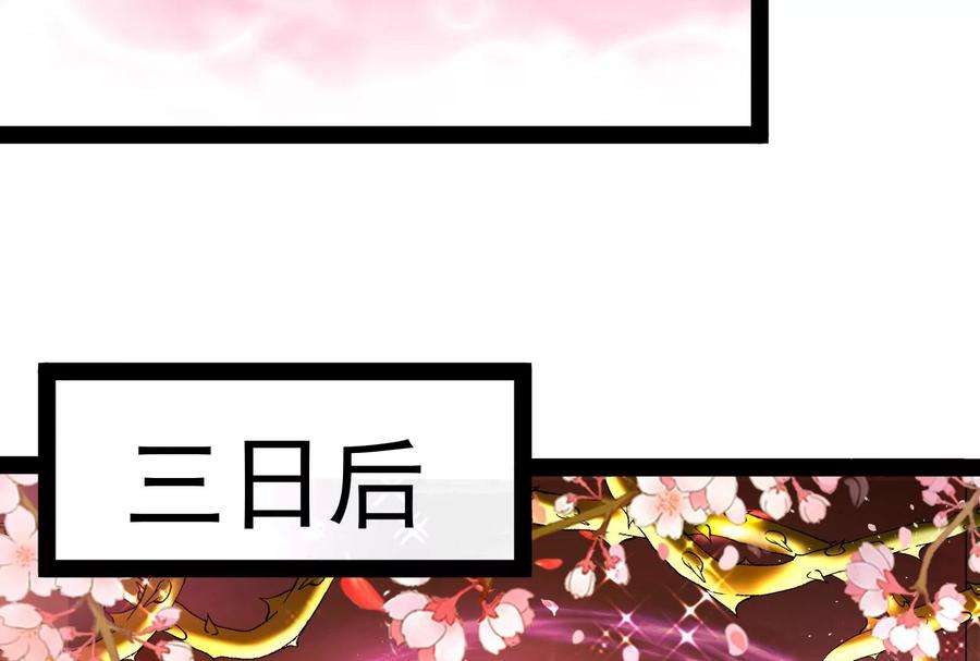 打爆诸天12话 汝女鬼，吾调教之！