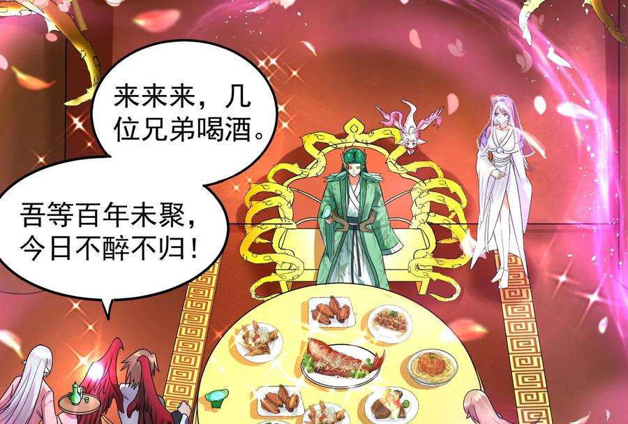 打爆诸天12话 汝女鬼，吾调教之！