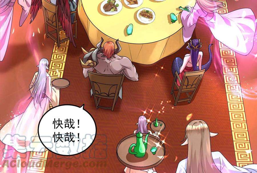 打爆诸天12话 汝女鬼，吾调教之！