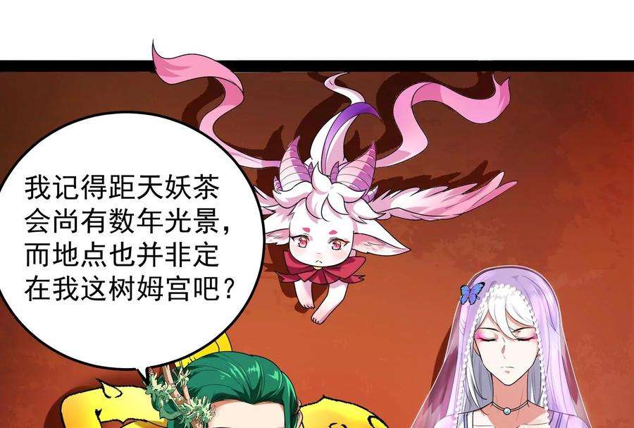 打爆诸天12话 汝女鬼，吾调教之！