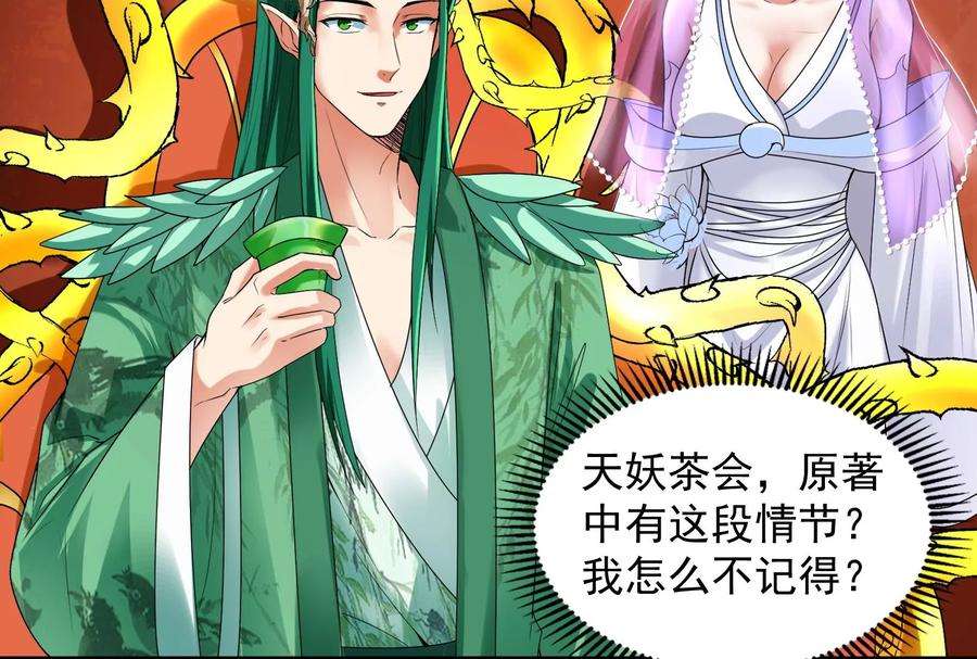打爆诸天12话 汝女鬼，吾调教之！