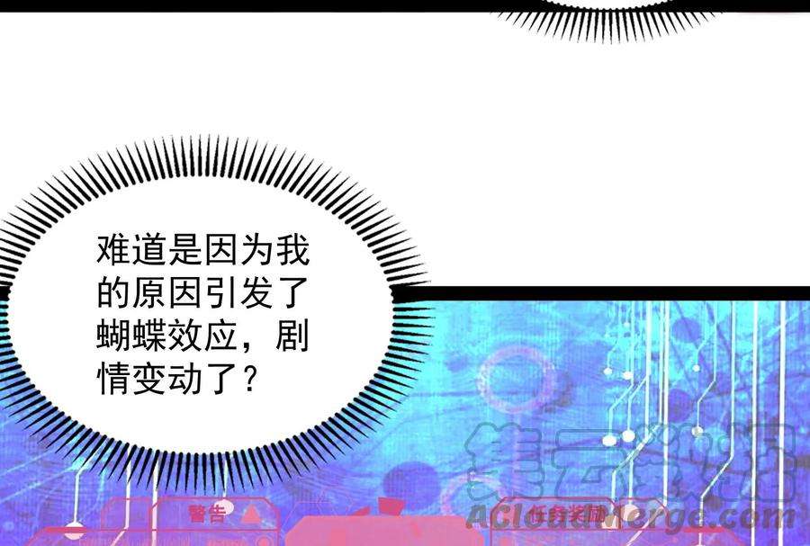 打爆诸天12话 汝女鬼，吾调教之！