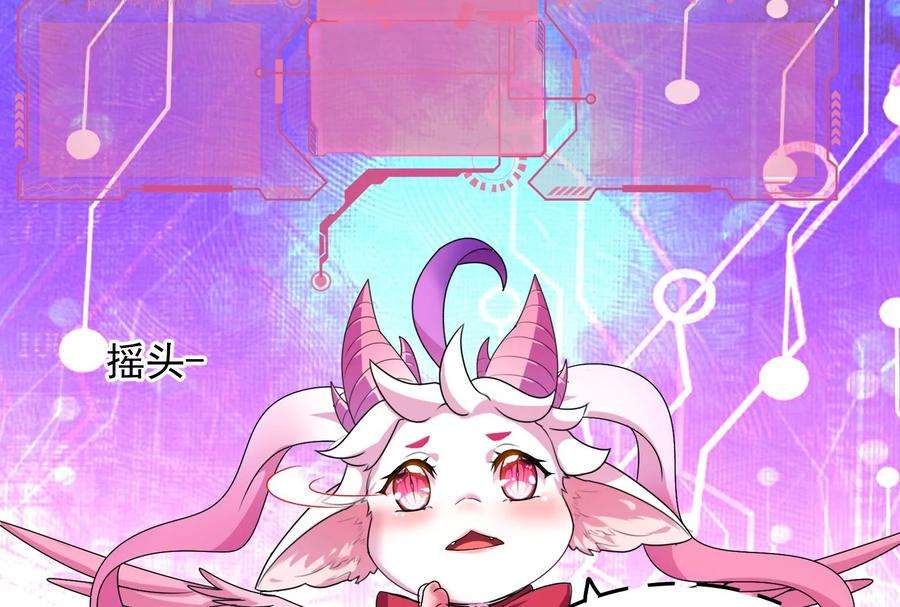 打爆诸天12话 汝女鬼，吾调教之！