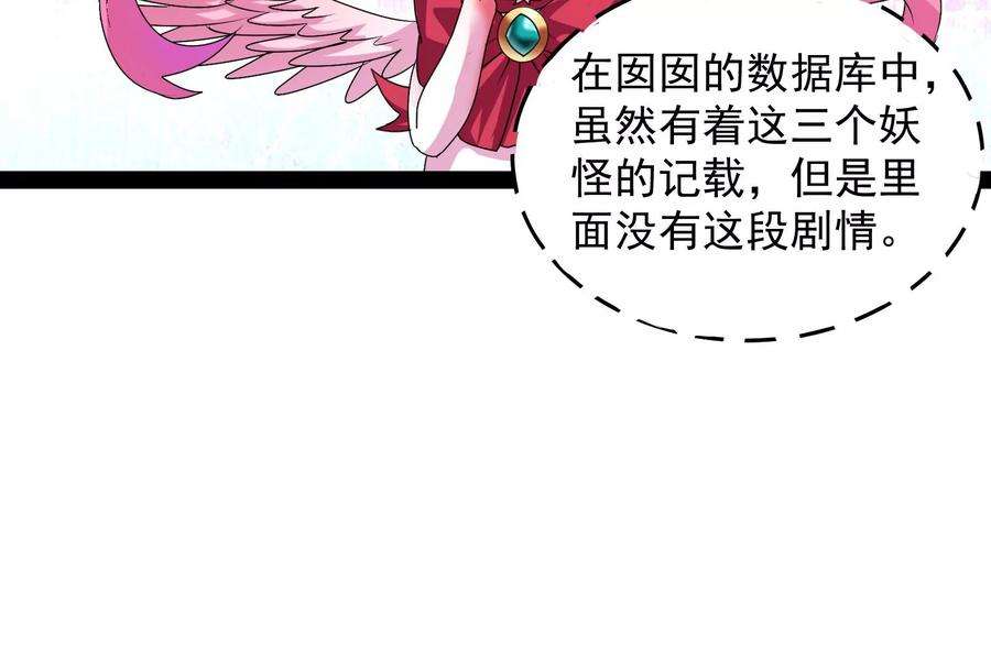 打爆诸天12话 汝女鬼，吾调教之！