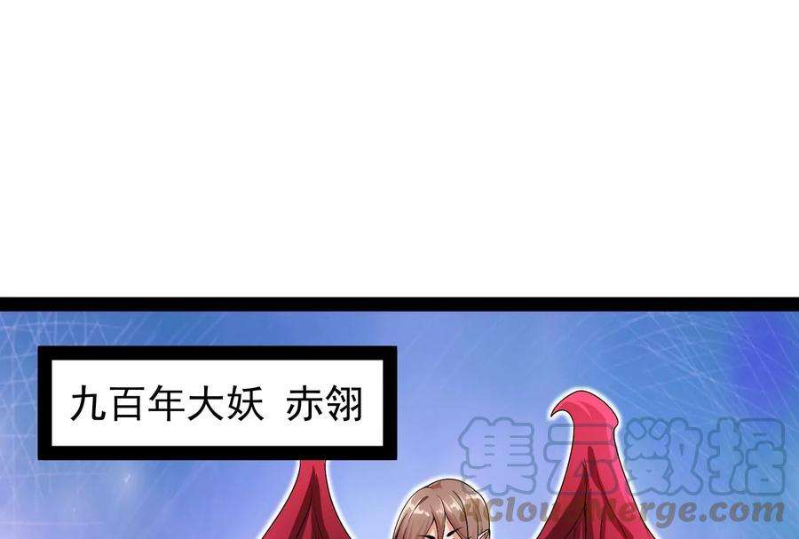 打爆诸天12话 汝女鬼，吾调教之！