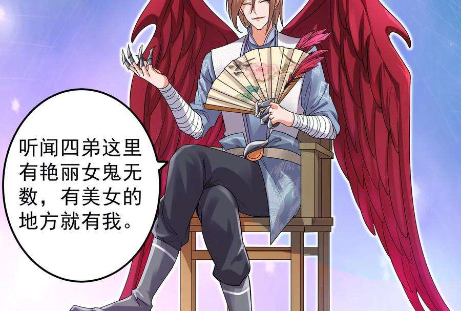 打爆诸天12话 汝女鬼，吾调教之！